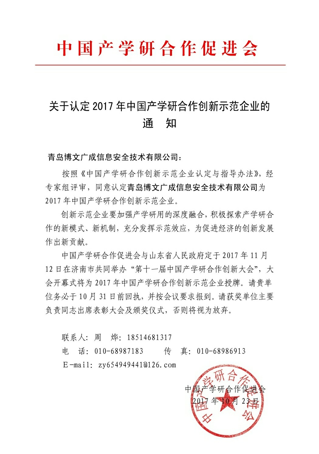 &#21315;&#20159;&#24179;&#21488;&#95;&#21315;&#20159;&#65288;&#20013;&#22269;&#65289;&#19968;&#31449;&#24335;&#26381;&#21153;&#24179;&#21488;
