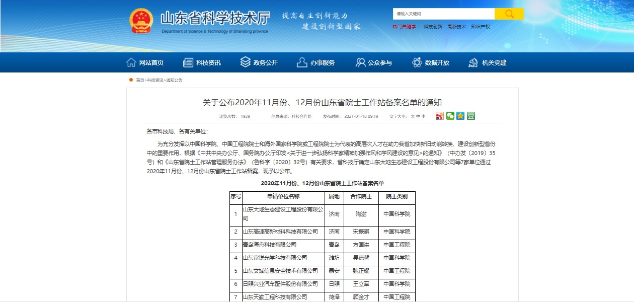 &#21315;&#20159;&#24179;&#21488;&#95;&#21315;&#20159;&#65288;&#20013;&#22269;&#65289;&#19968;&#31449;&#24335;&#26381;&#21153;&#24179;&#21488;